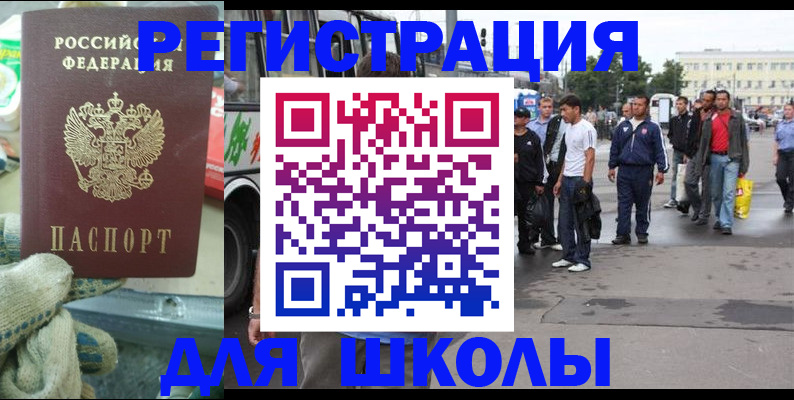 регистрация для дет. сада в Архангельской области